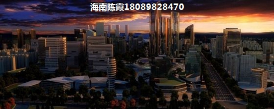 >2021万宁兴隆镇购房分析